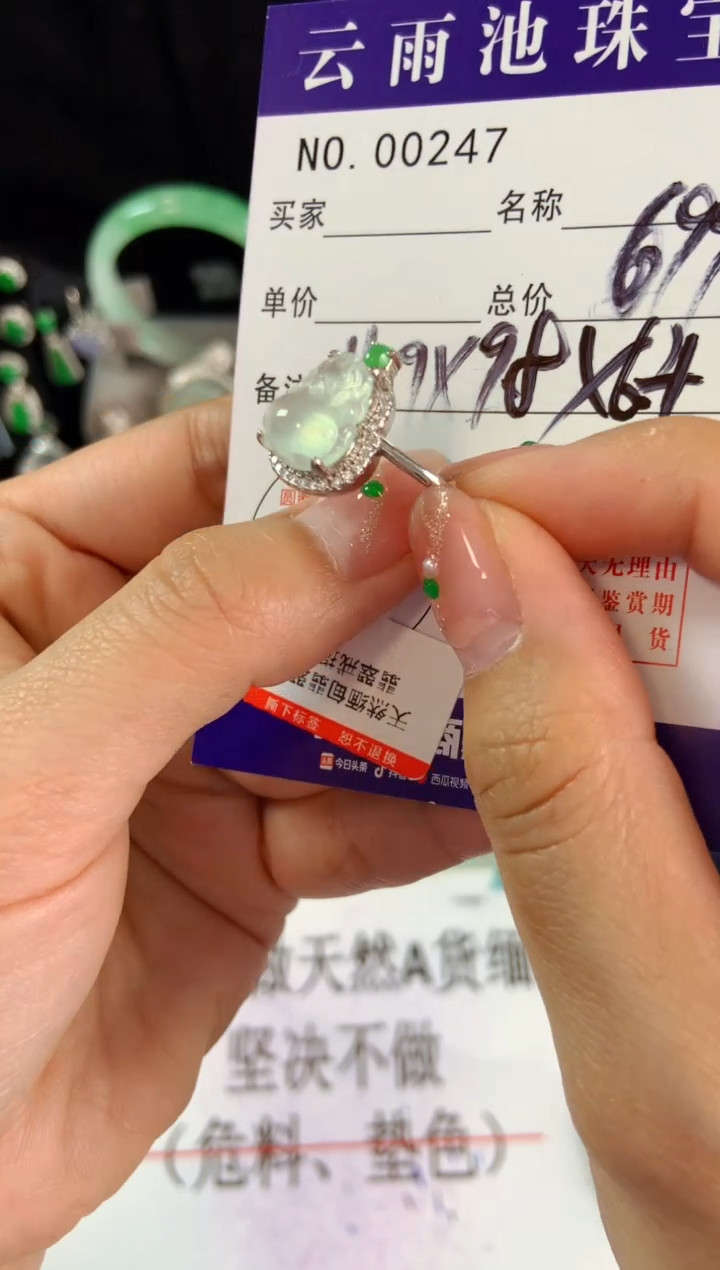 【闪购商品】翡翠戒指银S925镶嵌翡翠