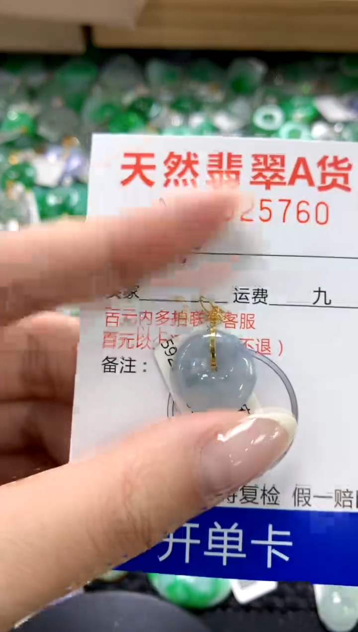 翡翠18K金镶嵌颈饰1111111111111111