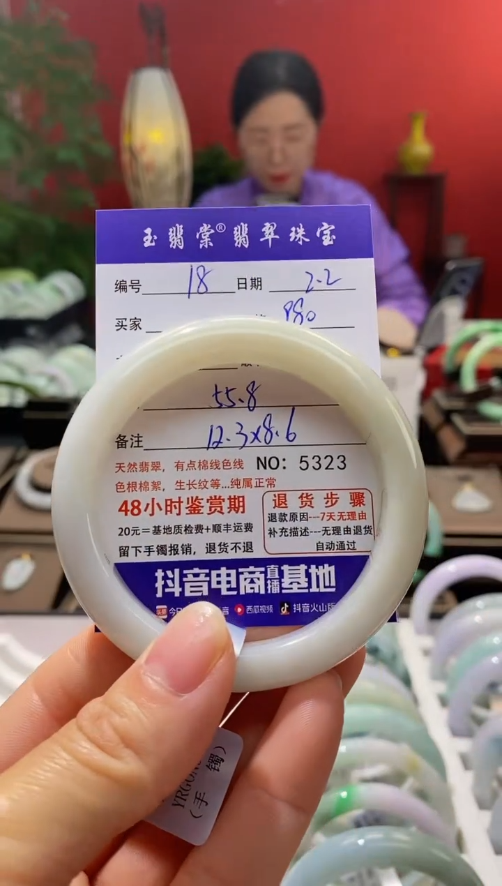 【闪购商品】翡翠手镯未镶嵌翡翠