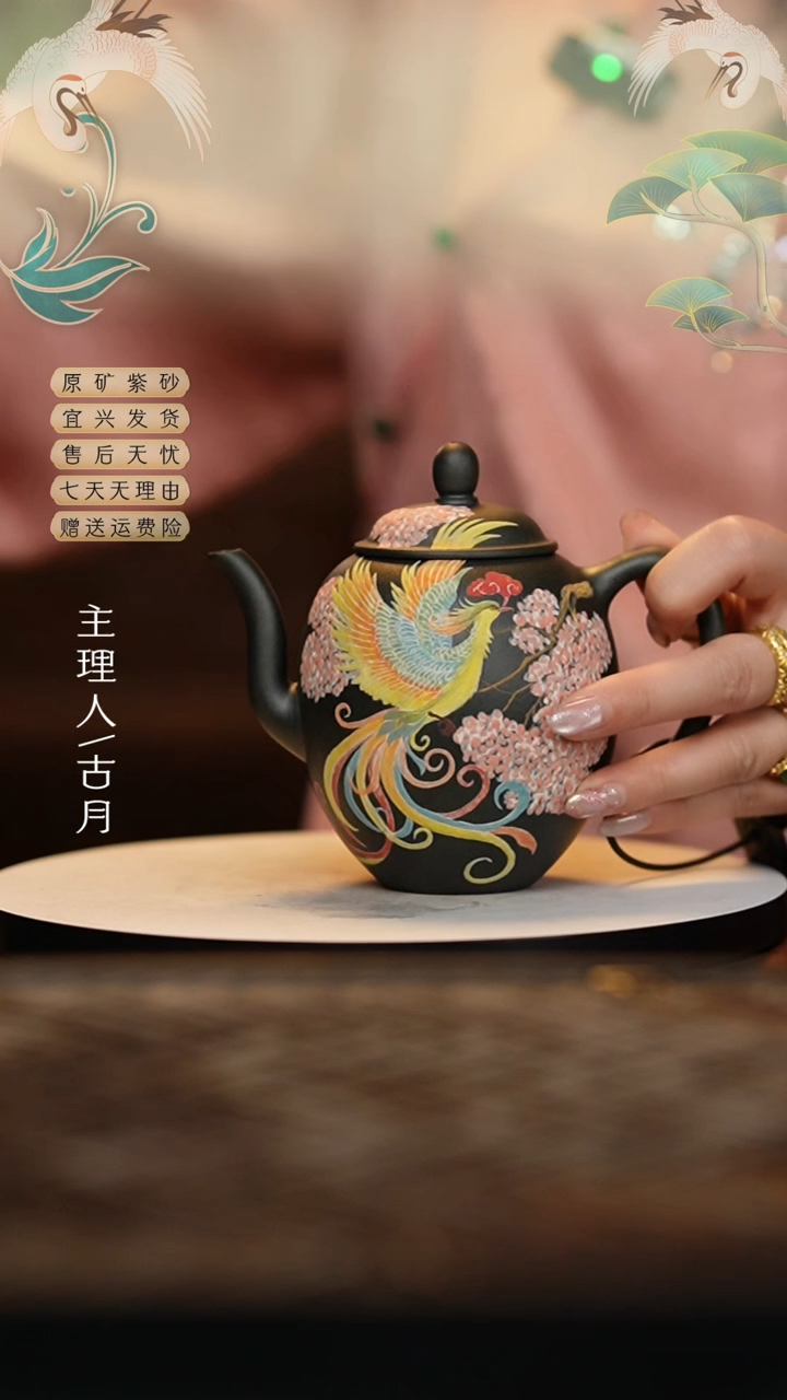 【闪购商品】古月D1250碧玉砂凤凰牡丹宫灯