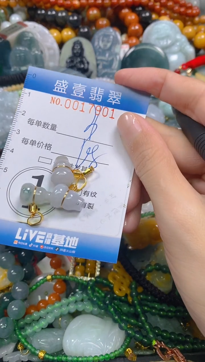 颈饰未镶嵌翡翠闪购0017901