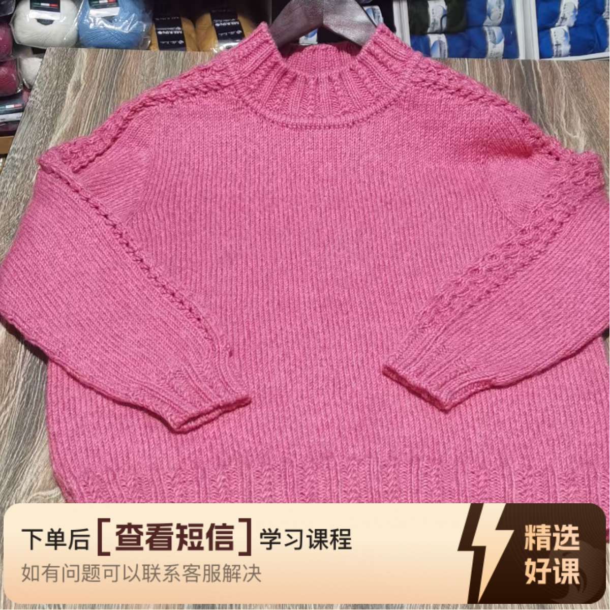 梅珠编织  倾城编制教程（留意短信解锁课程）