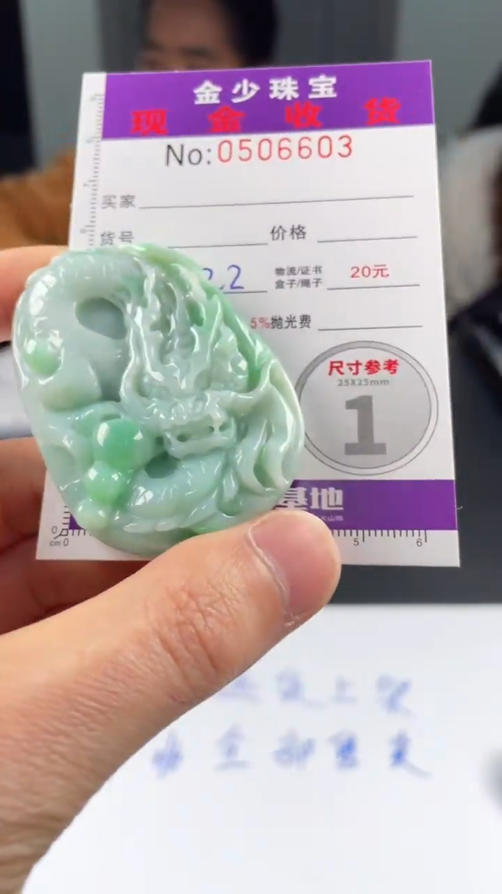 【闪购商品】定制翡翠未镶嵌毛货定制