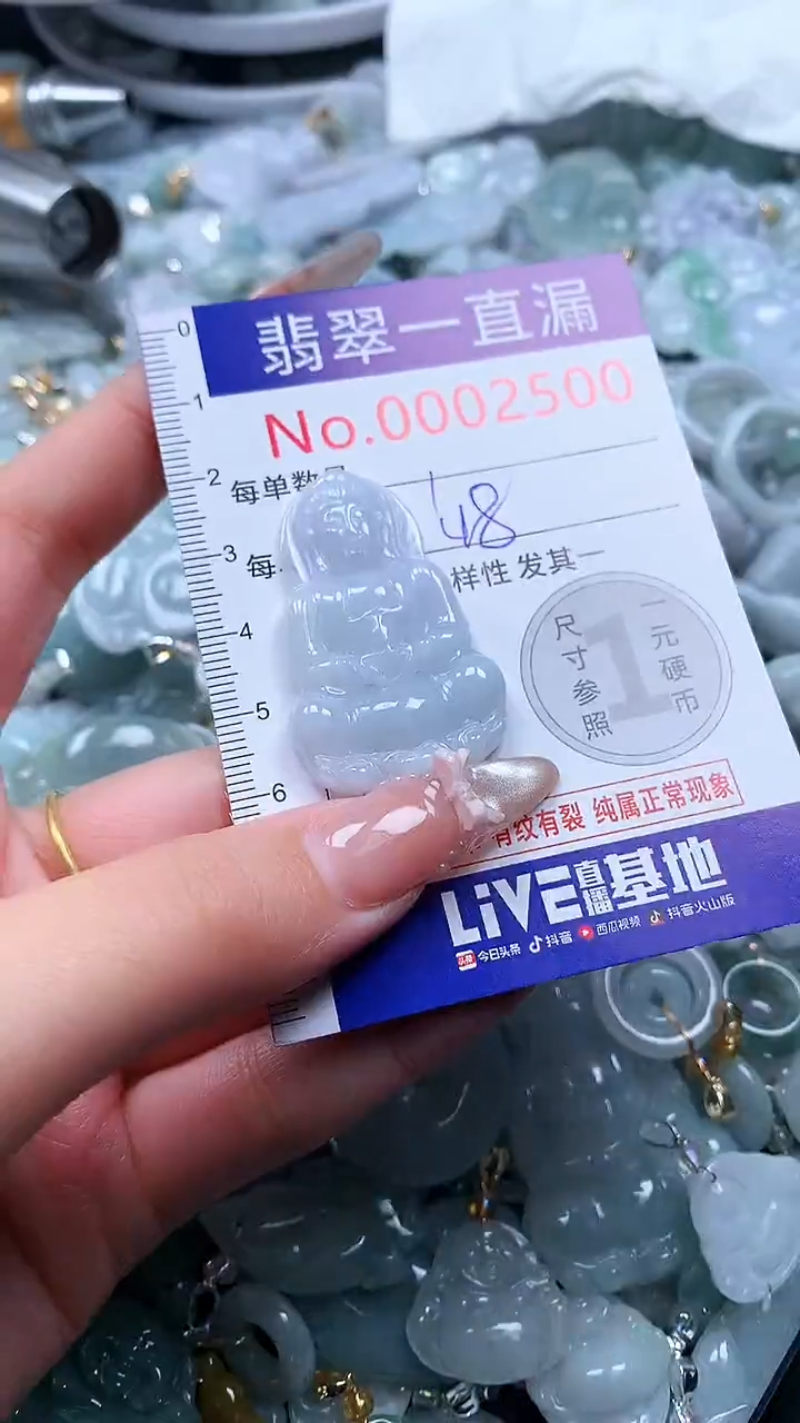 吊坠(不含链)未镶嵌翡翠2500