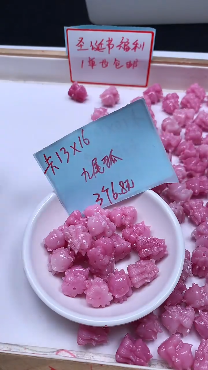 未镶嵌散珠拼合珍珠（马贝珠）A2080 女皇贝 九尾16*13mm3个6.8元