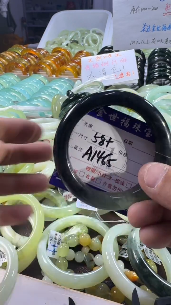 未镶嵌蛇纹石玉手镯1