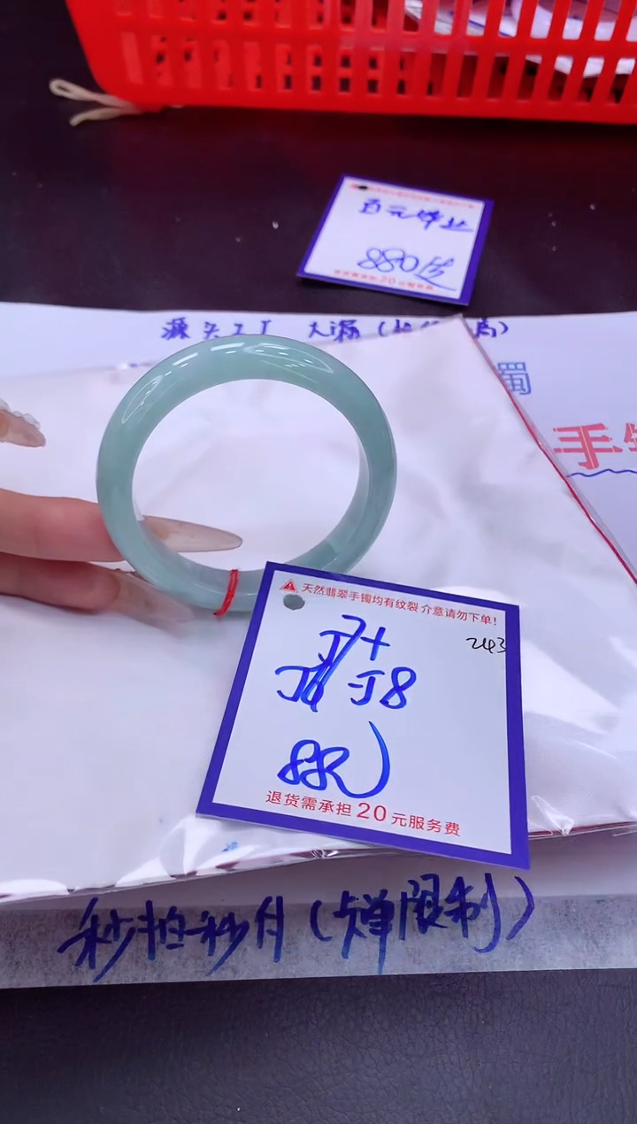 未镶嵌手镯翡翠11111111
