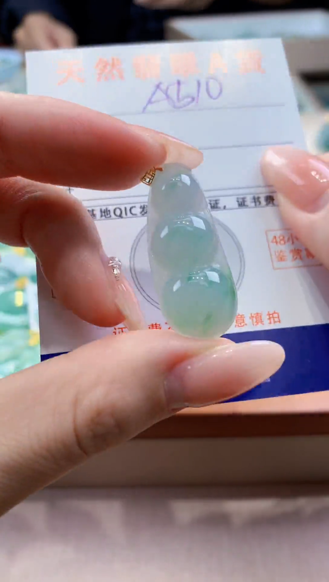 颈饰18K金镶嵌翡翠天然缅甸a货翡翠