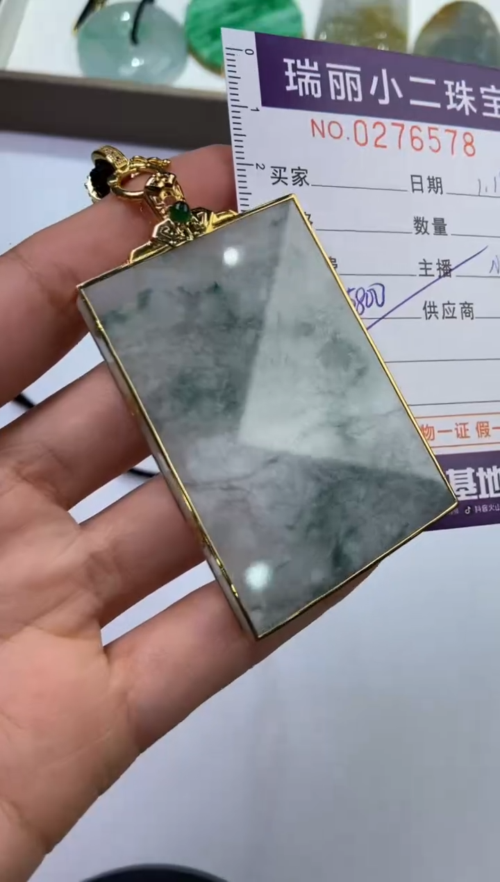 【闪购商品】翡翠挂件18K金镶嵌276578