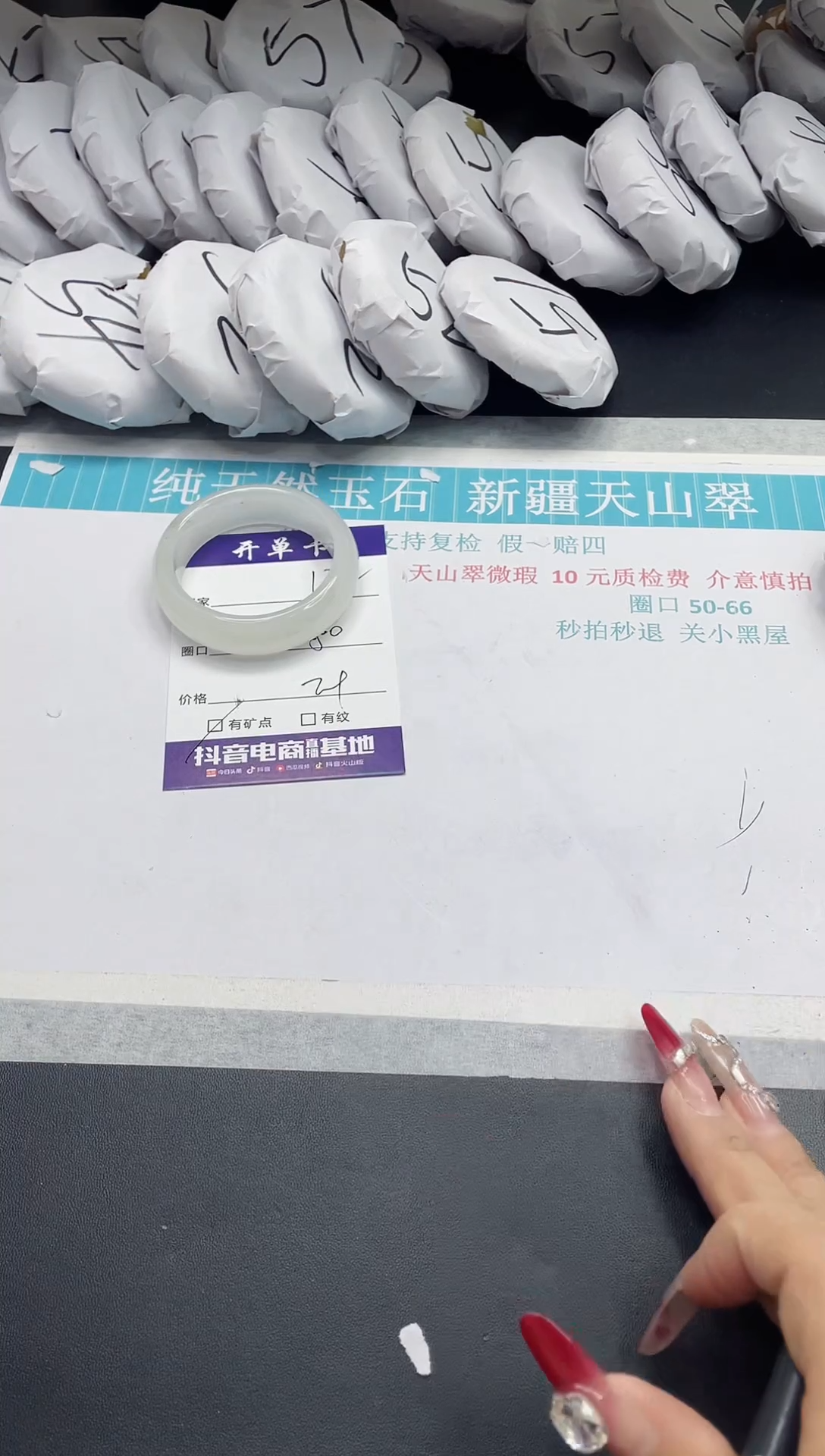 【闪购商品】石英质玉手镯未镶嵌172