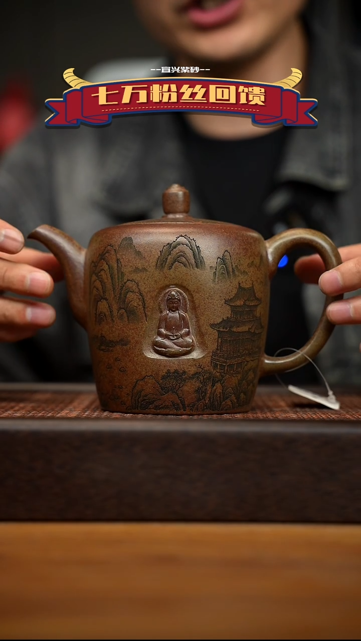 茶壶紫砂宜兴原矿 紫砂手工紫砂壶容量600cc