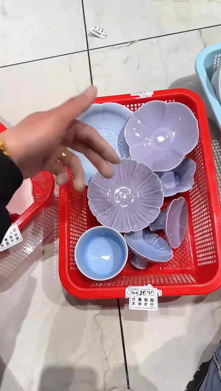 【闪购商品】微瑕商品，介意勿拍