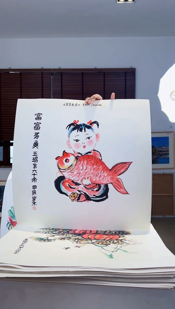 【闪购商品】版画耿玉琨限量作品亲签盖章版画S