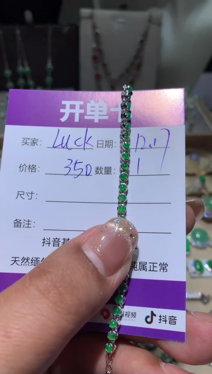 银S925镶嵌翡翠耳饰L****趙 LUCKY趙