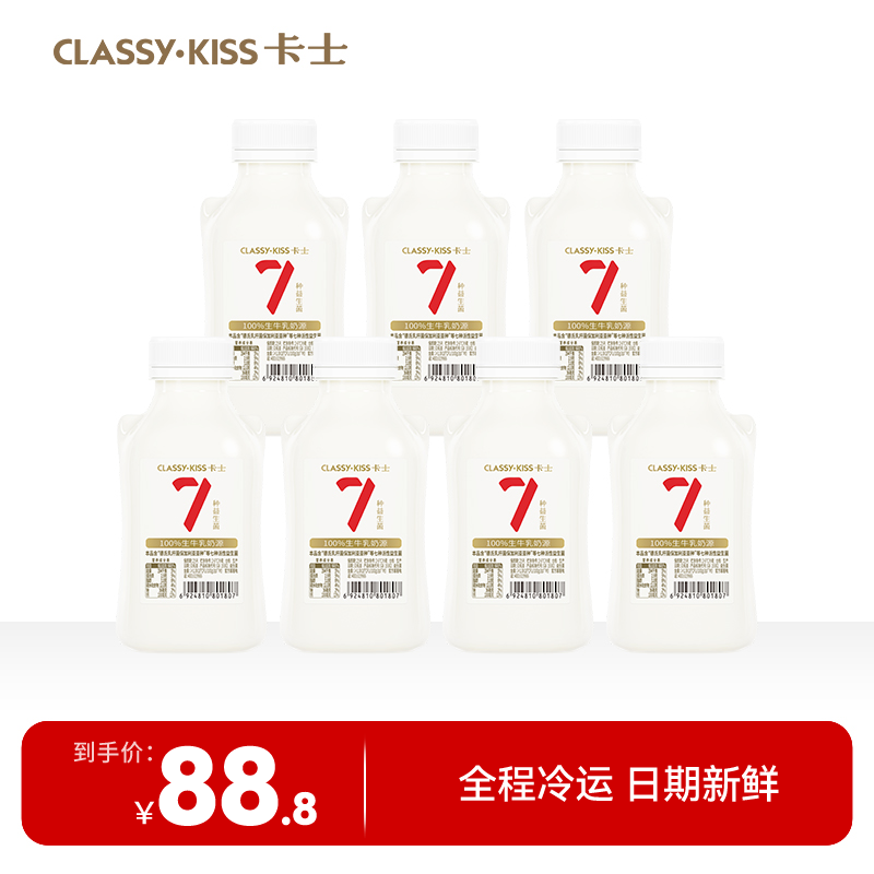 【商城专属】007小奶罐营养健康乳酸菌低温酸奶