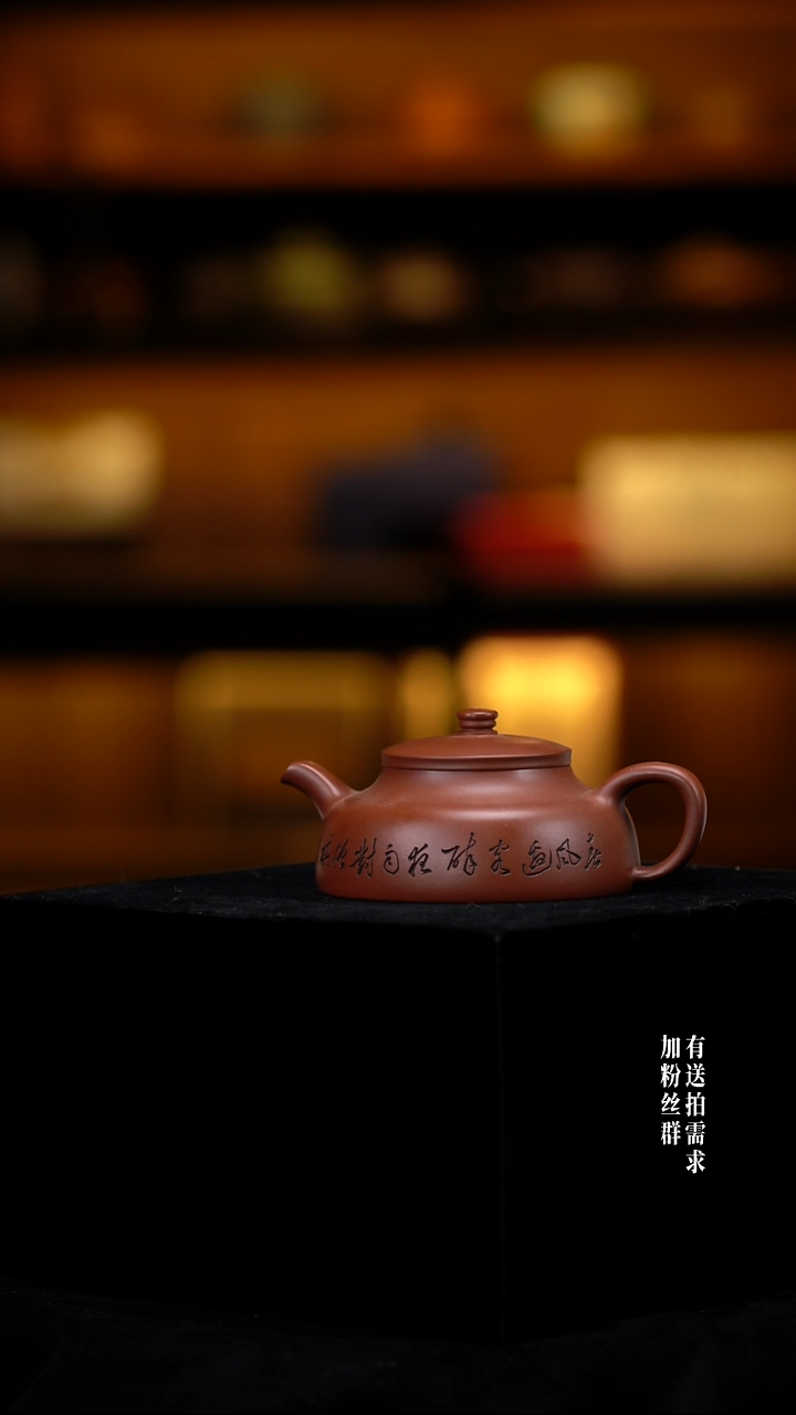 茶壶紫砂18 紫砂壶/////////