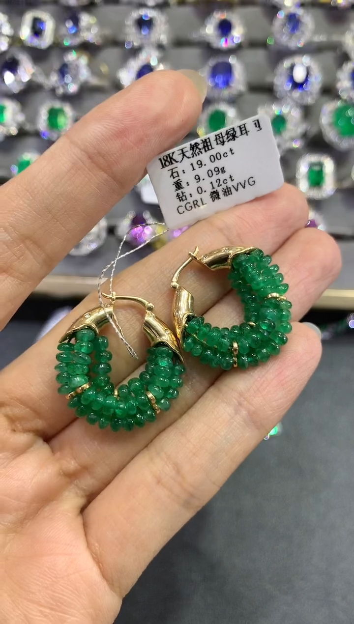 【闪购商品】祖母绿耳饰18K金镶嵌a361