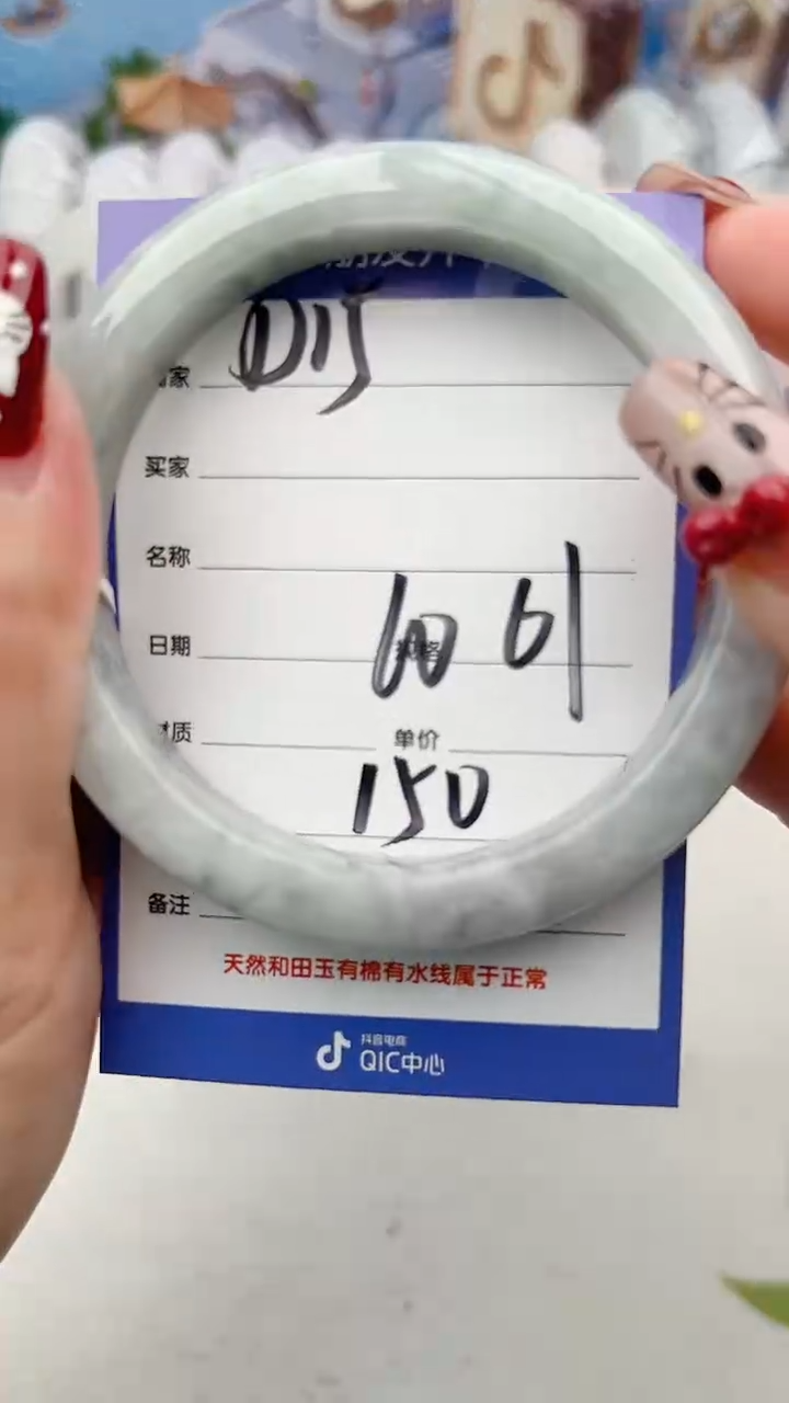 【闪购商品】翡翠手镯未镶嵌D15微色差