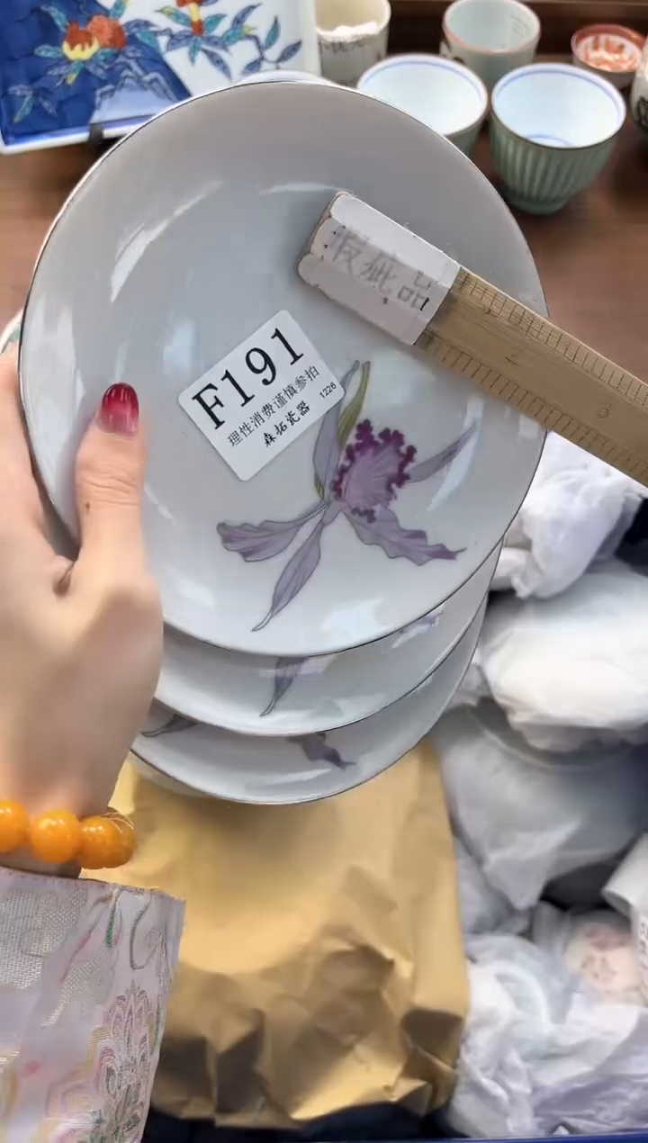 【闪购商品】瓷片----------F191