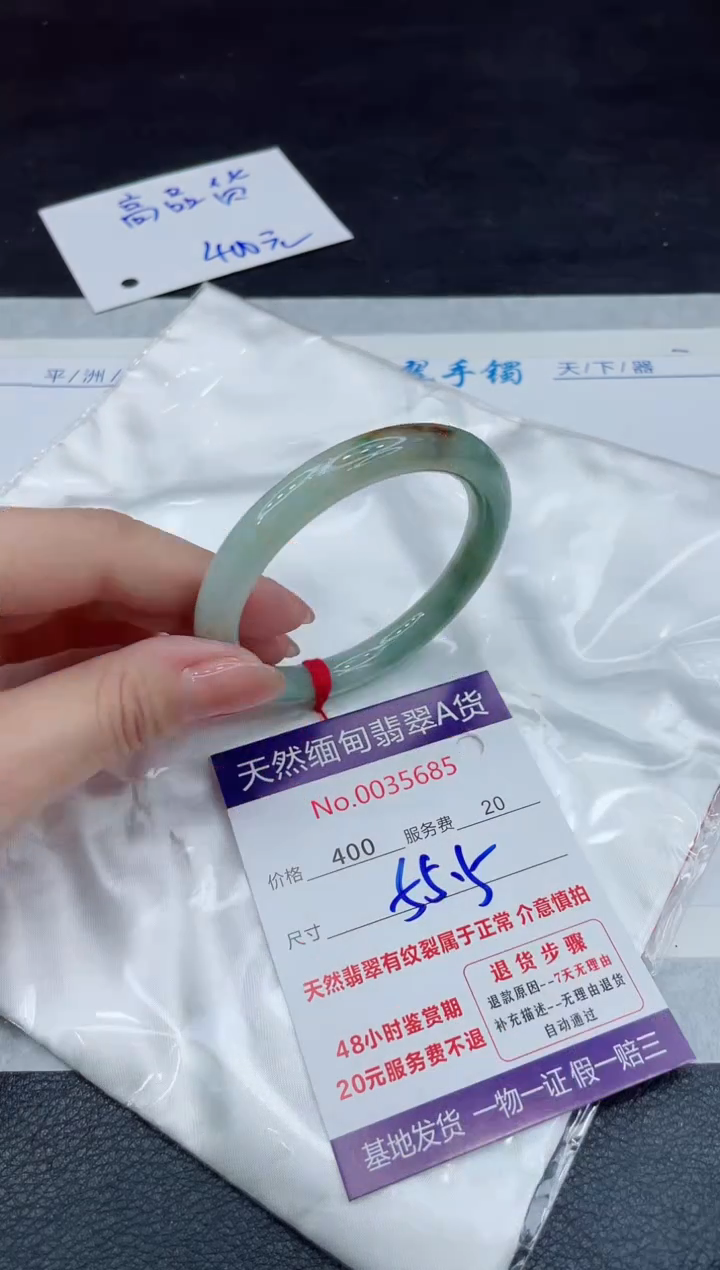 【闪购商品】翡翠手镯未镶嵌11111111