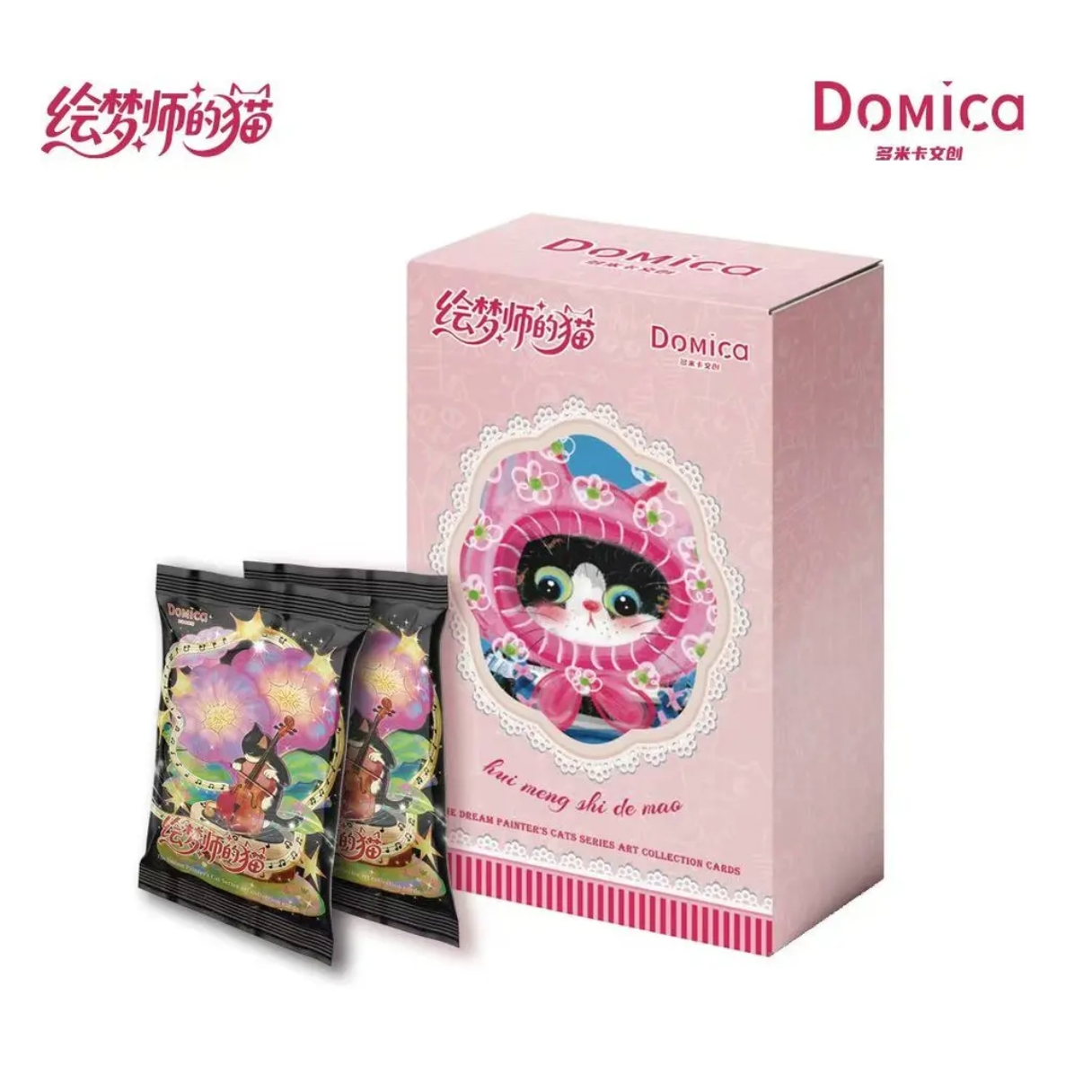 【玩法合集】Domica×《绘梦师的猫》艺术收藏卡
