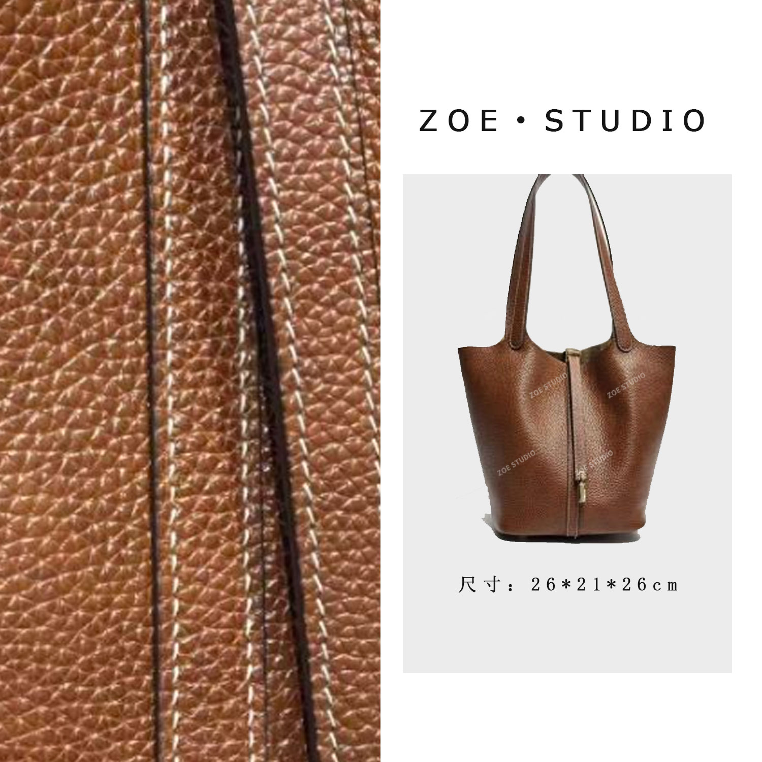 【佐伊甄选】XKY-7275-栗子色轻奢女士时尚潮流通勤腋下斜挎包