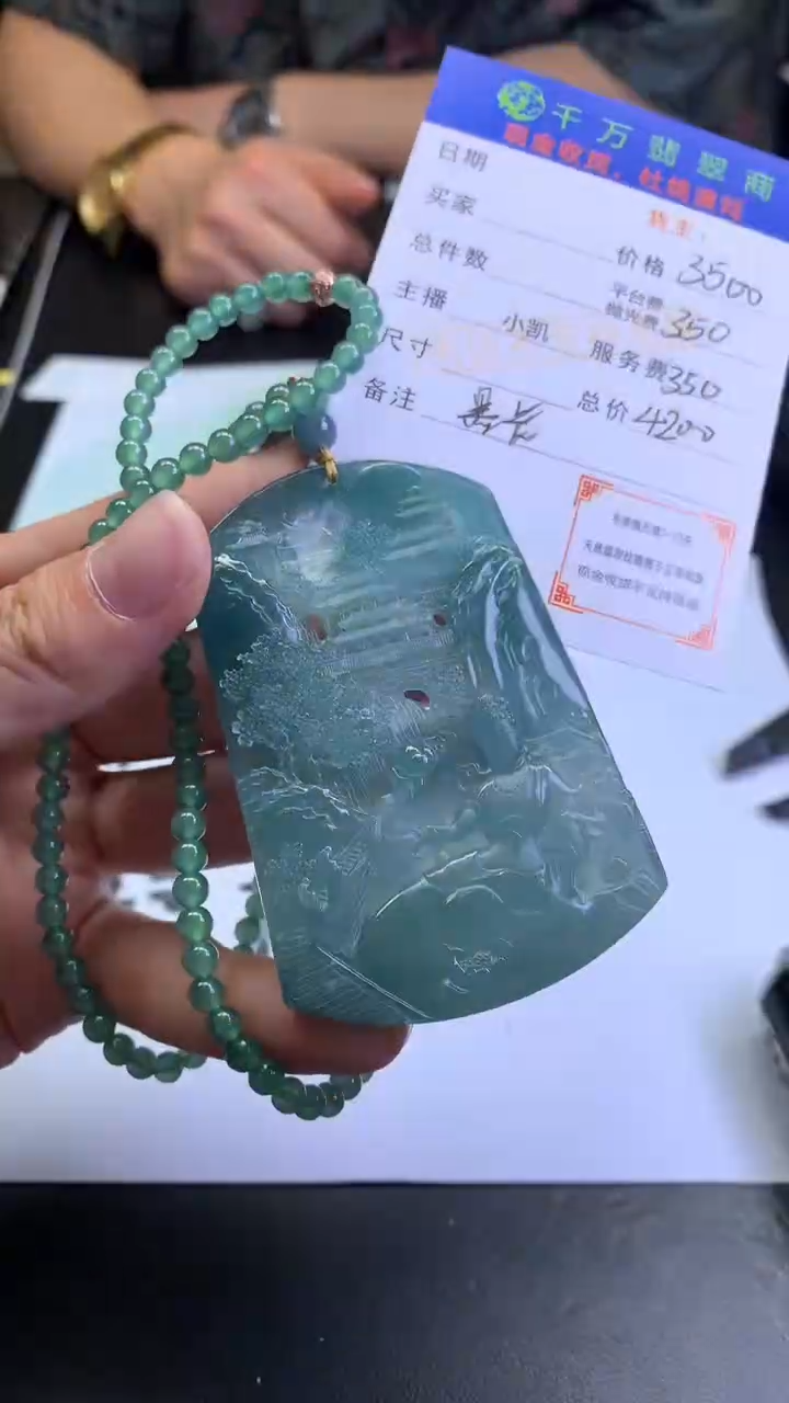 【闪购商品】定制翡翠未镶嵌-毛货-不退不换-
