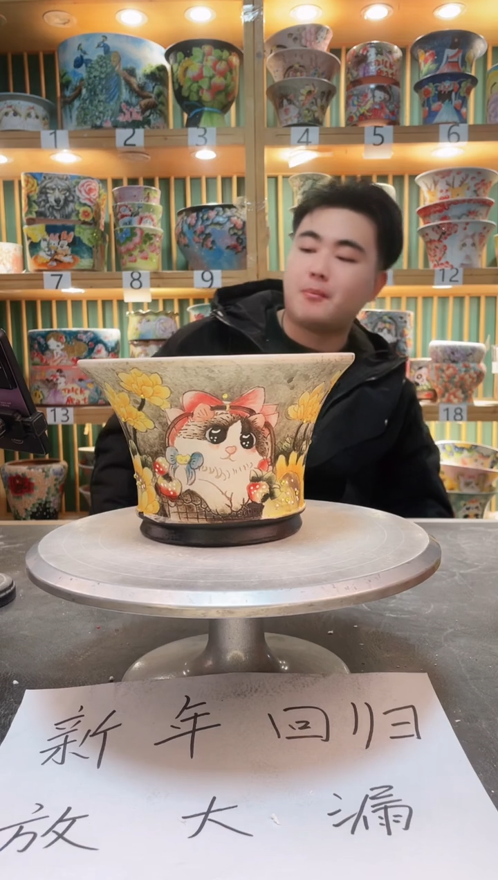 【闪购商品】默认微瑕一物一拍0214-197