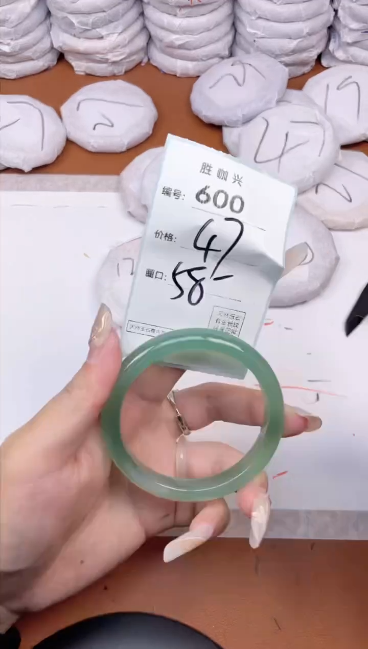 【闪购商品】玛瑙/玉髓手镯未镶嵌600