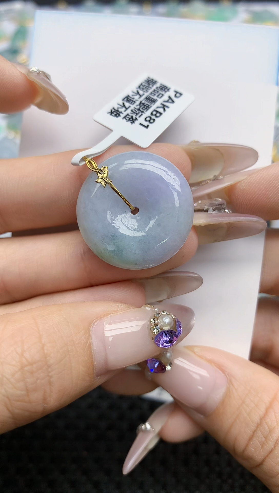 翡翠挂件18K金镶嵌43    天然翡翠A货