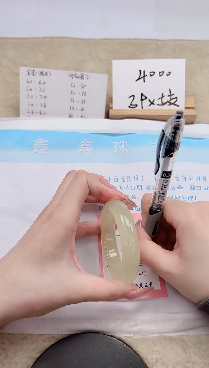 【闪购商品】石英质玉手镯未镶嵌154-54