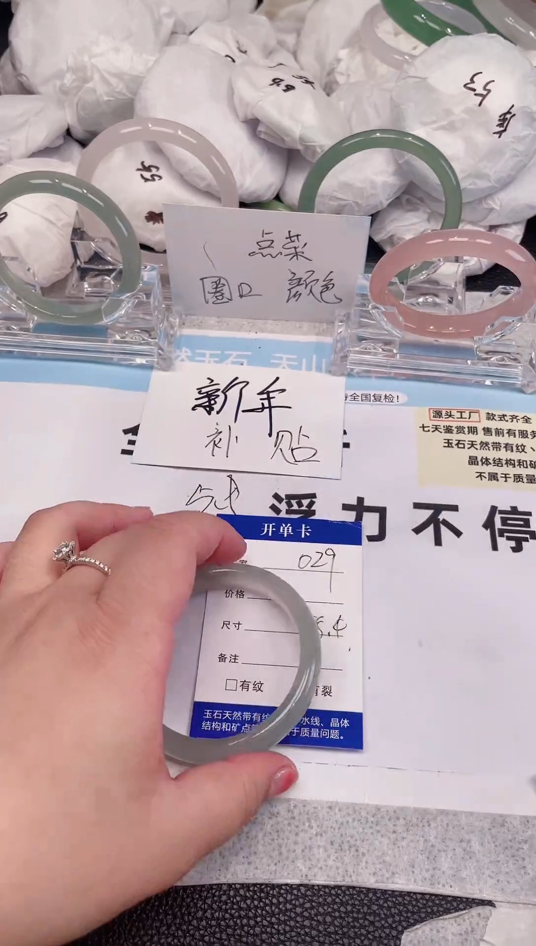 【闪购商品】玛瑙/玉髓手镯未镶嵌029圈口58