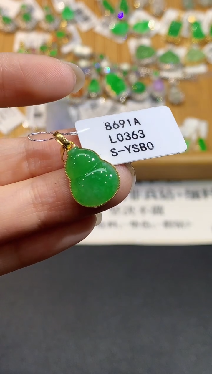 【闪购商品】翡翠吊坠(不含链)18K金镶嵌L0363