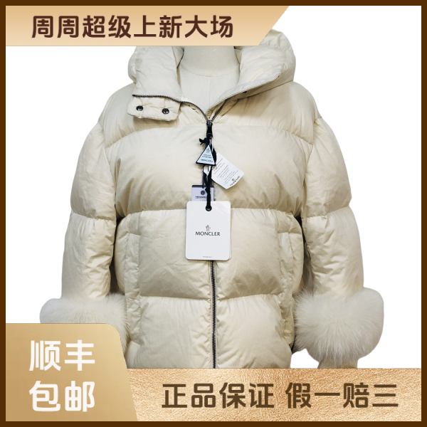 妃鱼/盟可睐/棉/羽绒服/95新/z零二二二