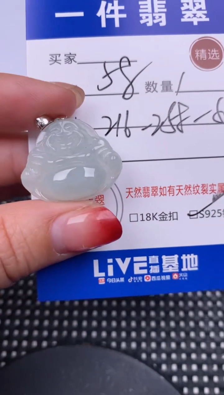 【闪购商品】翡翠颈饰银S925镶嵌挂件