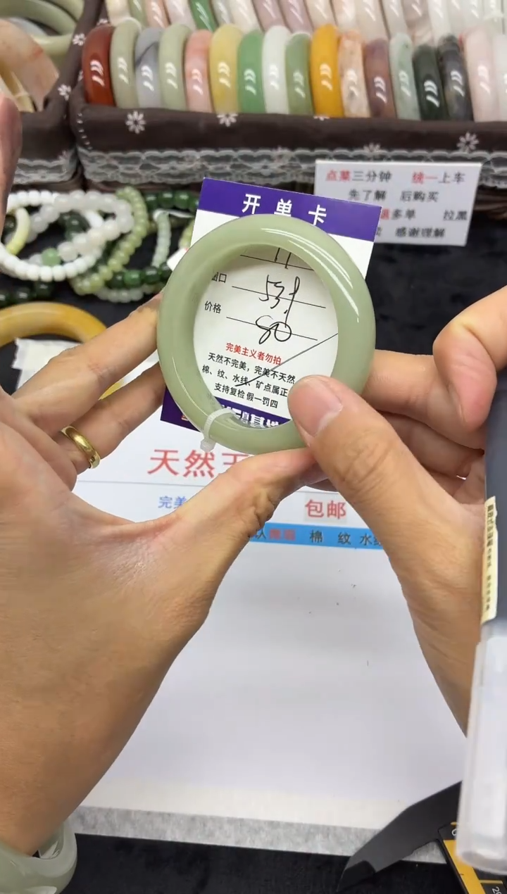 未镶嵌手镯石英质玉19