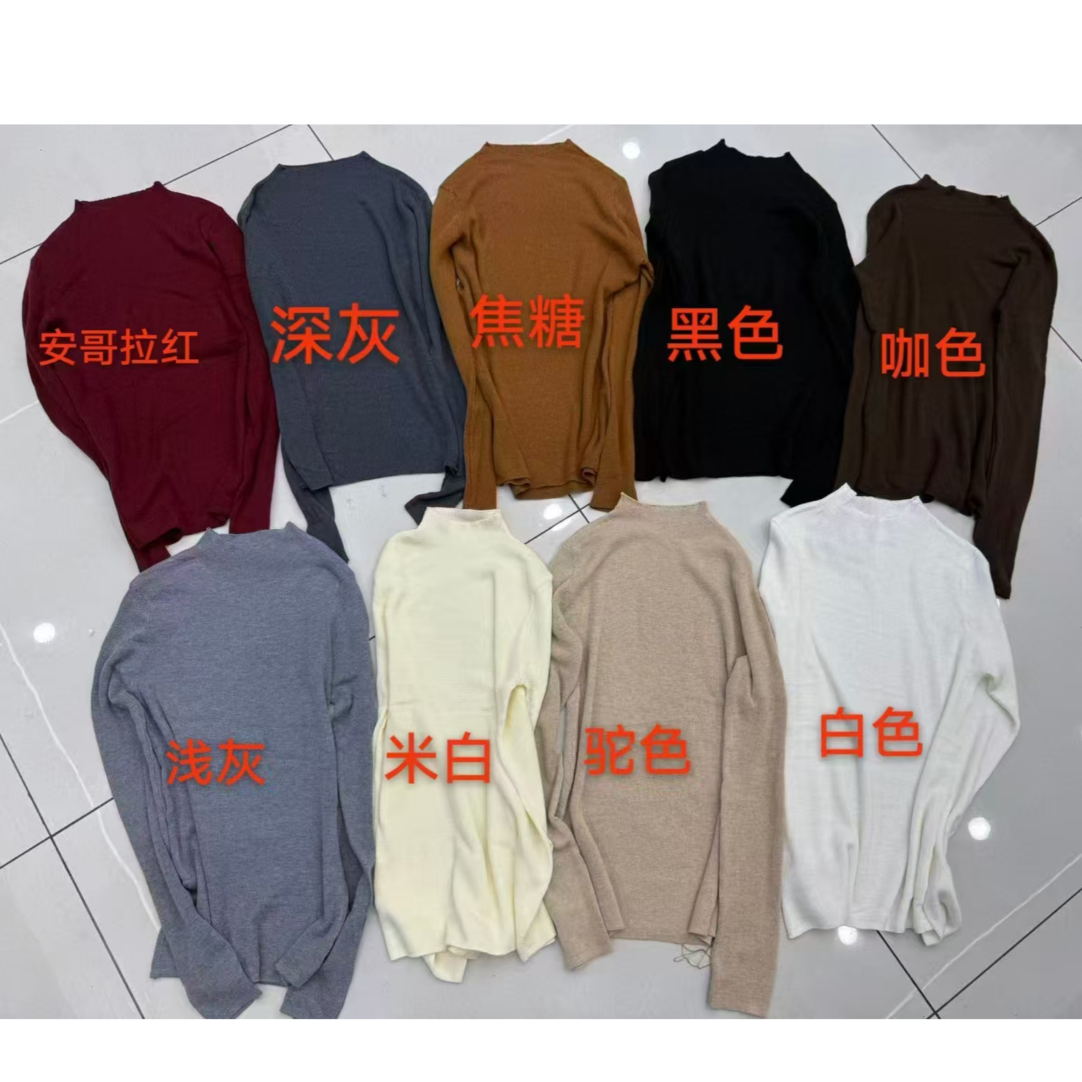 2026新款羊毛打底T-188