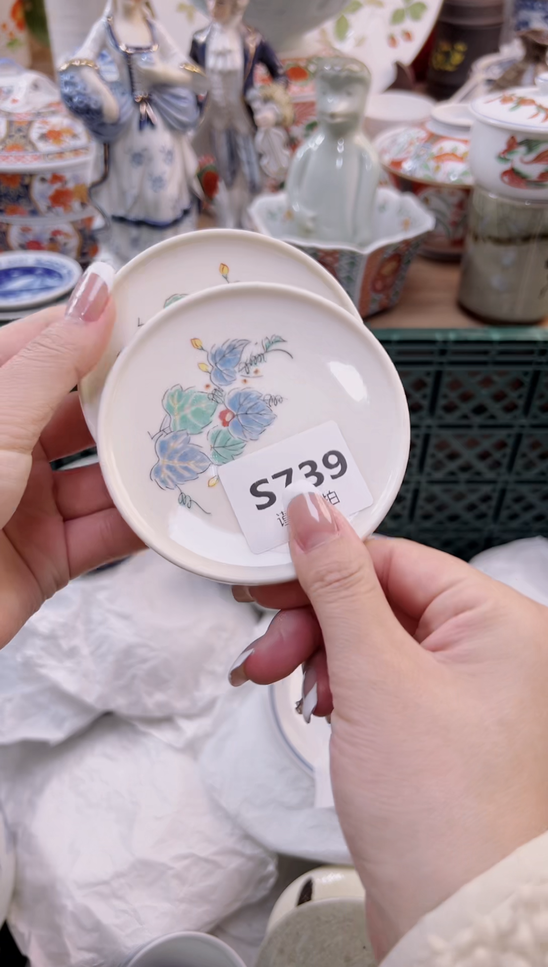 【闪购商品】杯             739