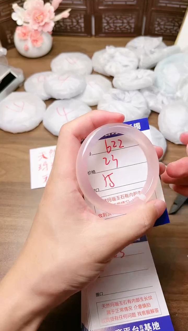 手镯玛瑙/玉髓未镶嵌622