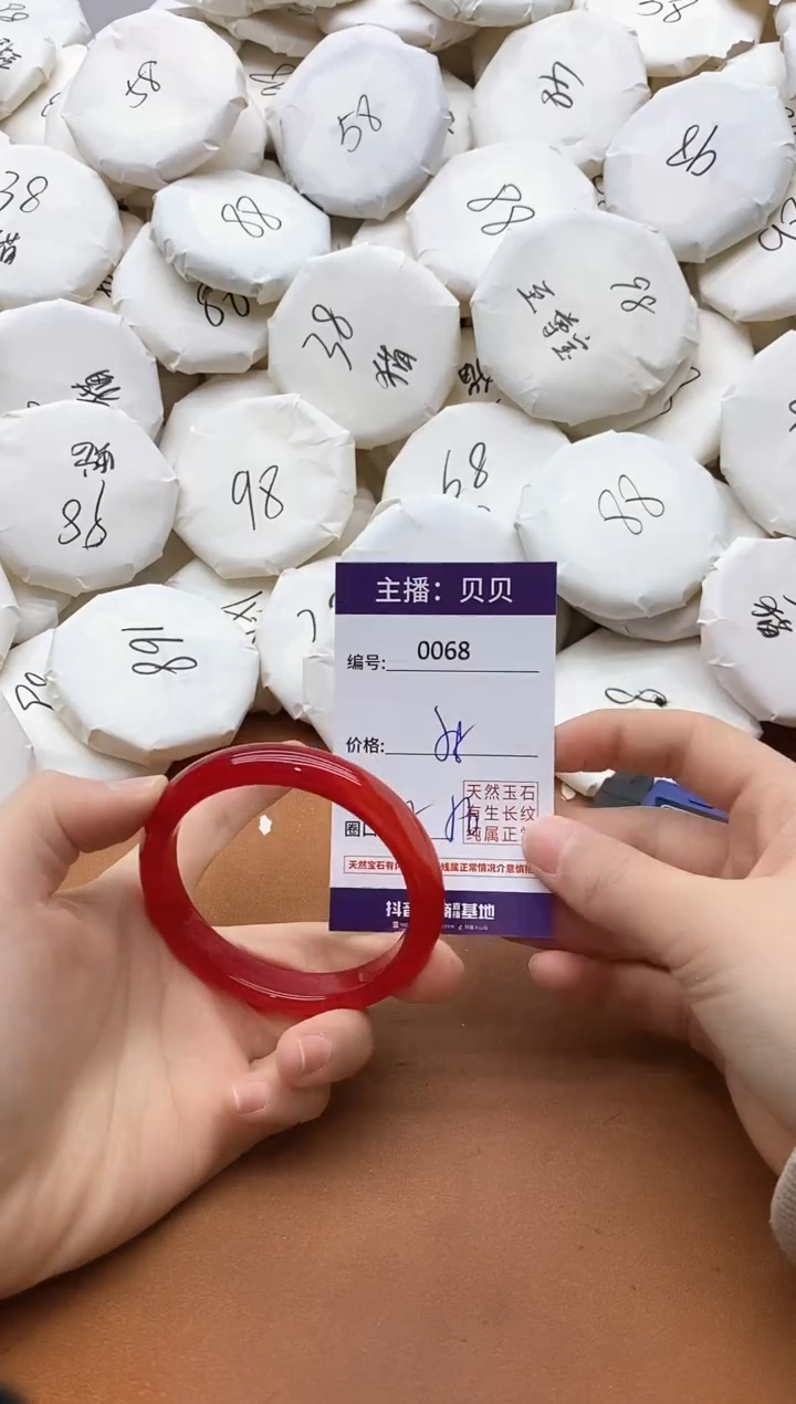 【闪购商品】玛瑙/玉髓手镯未镶嵌0068