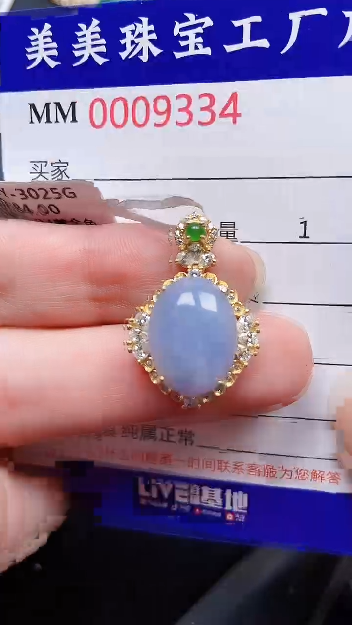 颈饰银S925镶嵌翡翠9334