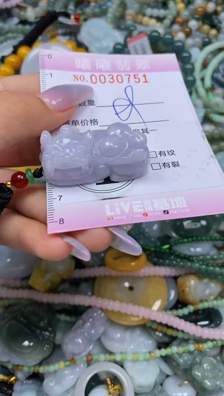 颈饰未镶嵌翡翠闪购0030751