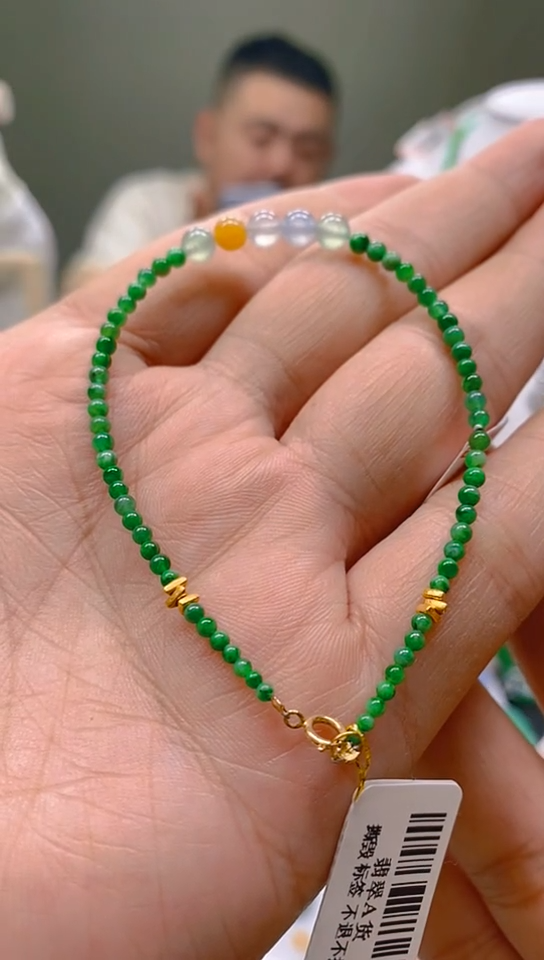 【闪购商品】翡翠颈饰未镶嵌新号开播，全场乱卖