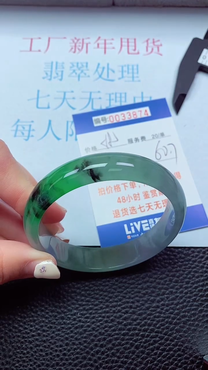 【闪购商品】以实物为准0000033874