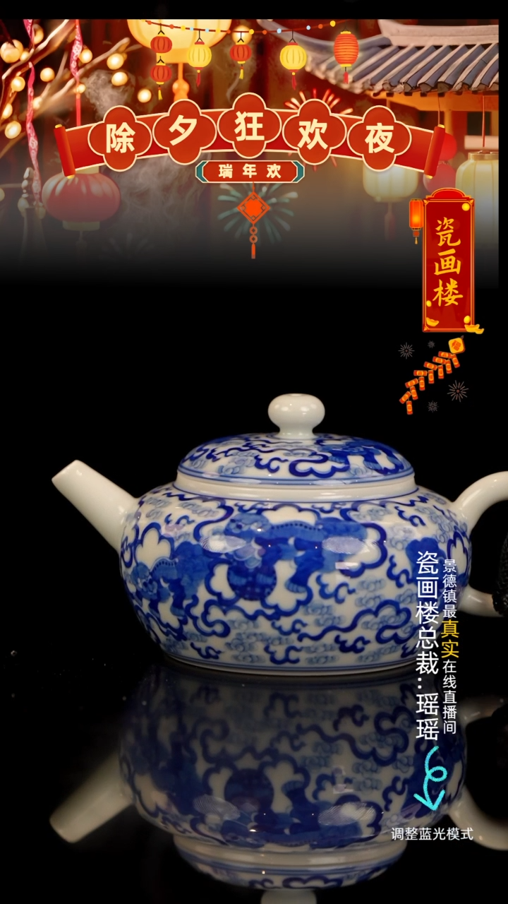 【闪购商品】瓷瓷瓷瓷瓷瓷瓷瓷