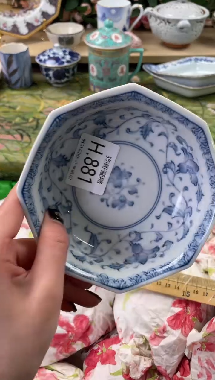 瓷片9****9881狗哥瓷器直播间111