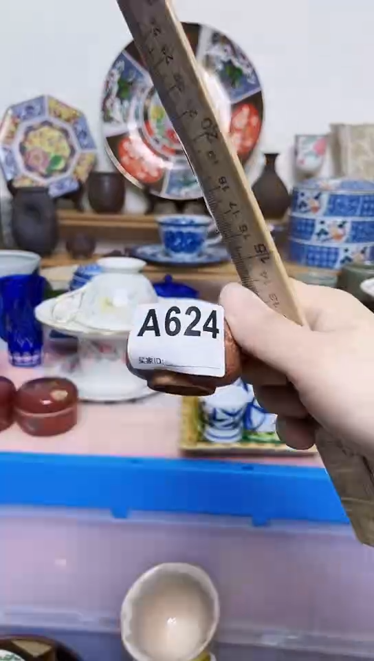 永****风默认微瑕，不喜勿拍