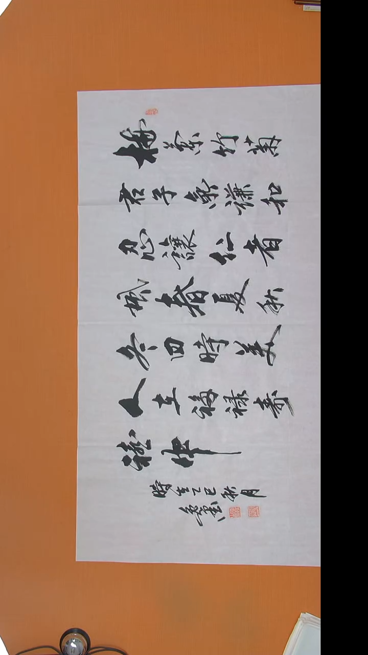 书法王老师书法陕西西安138*69