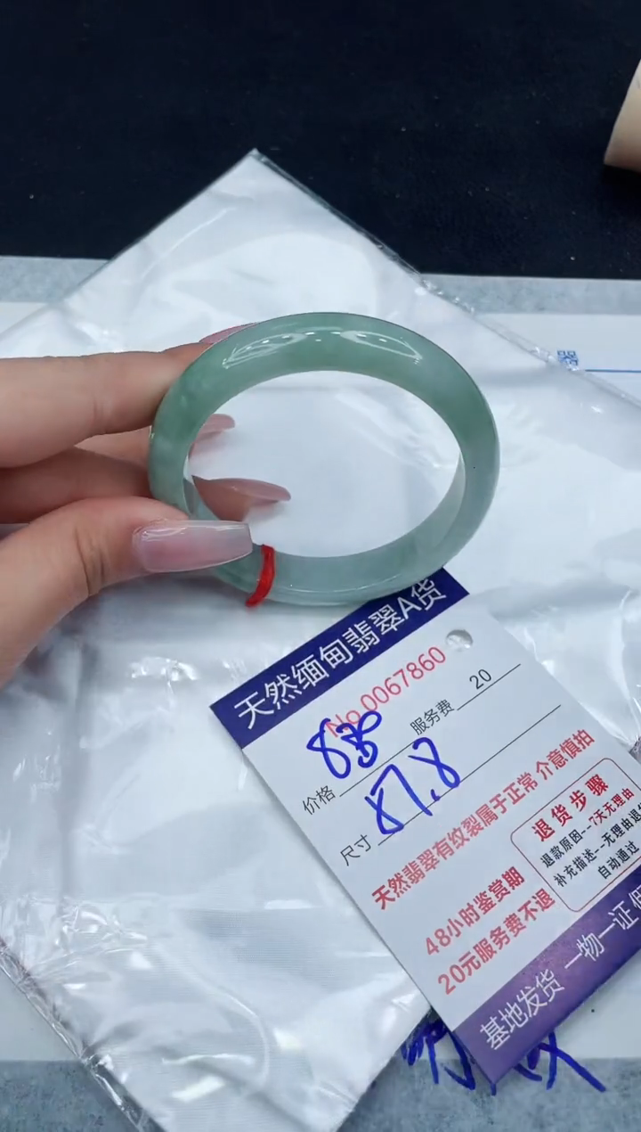 【闪购商品】翡翠手镯未镶嵌11111111111