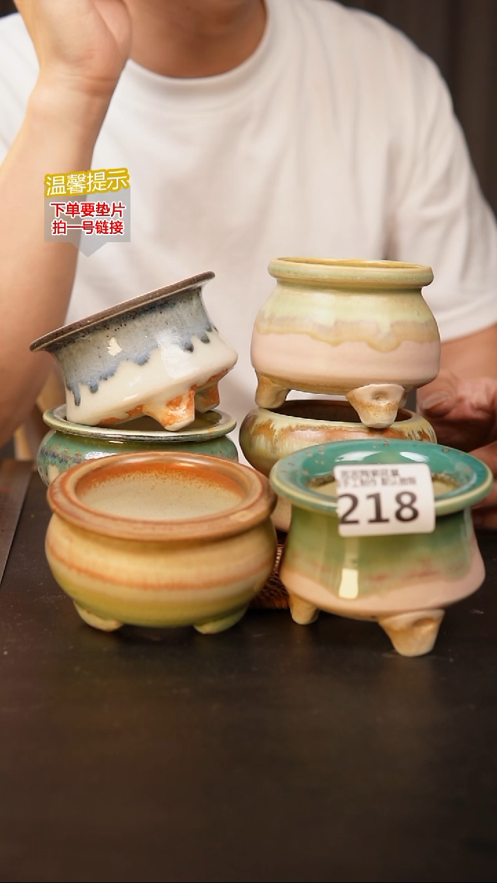 瓷片泥泥多肉花盆218  口7